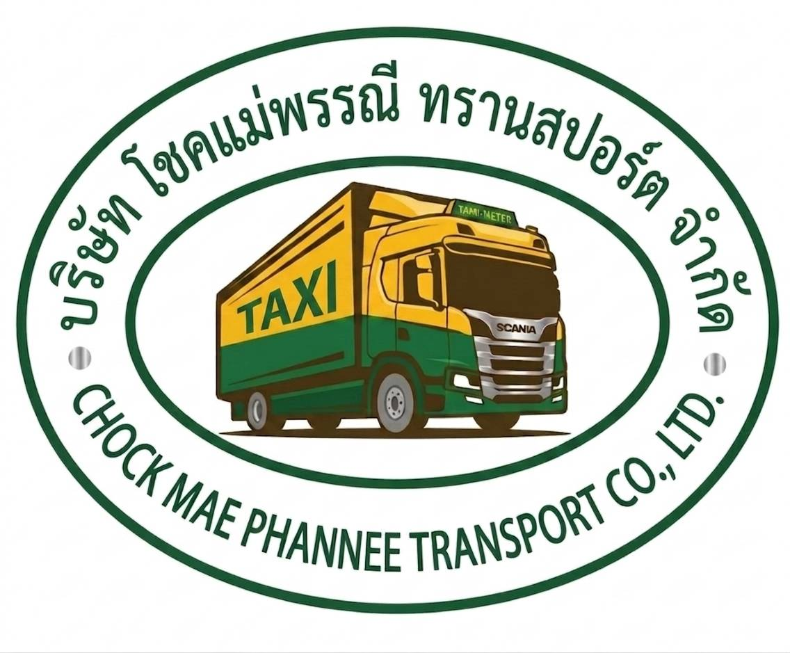 โชคแม่พรรณี