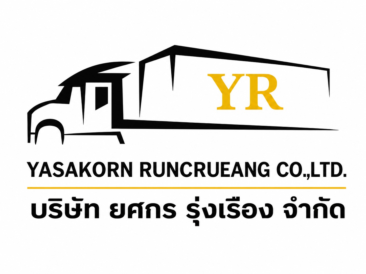 ยศกร รุ่งเรือง